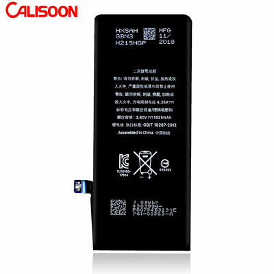 উচ্চ ক্ষমতার সেল ফোন লিথিয়াম ব্যাটারি, 3.82V লিথিয়াম আয়ন প্রতিস্থাপন ব্যাটারি