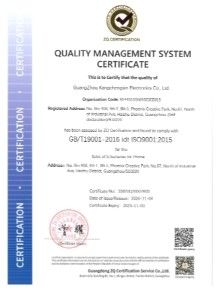 চীন Guangzhou Yoodertumn Electronics Co., Ltd সার্টিফিকেশন